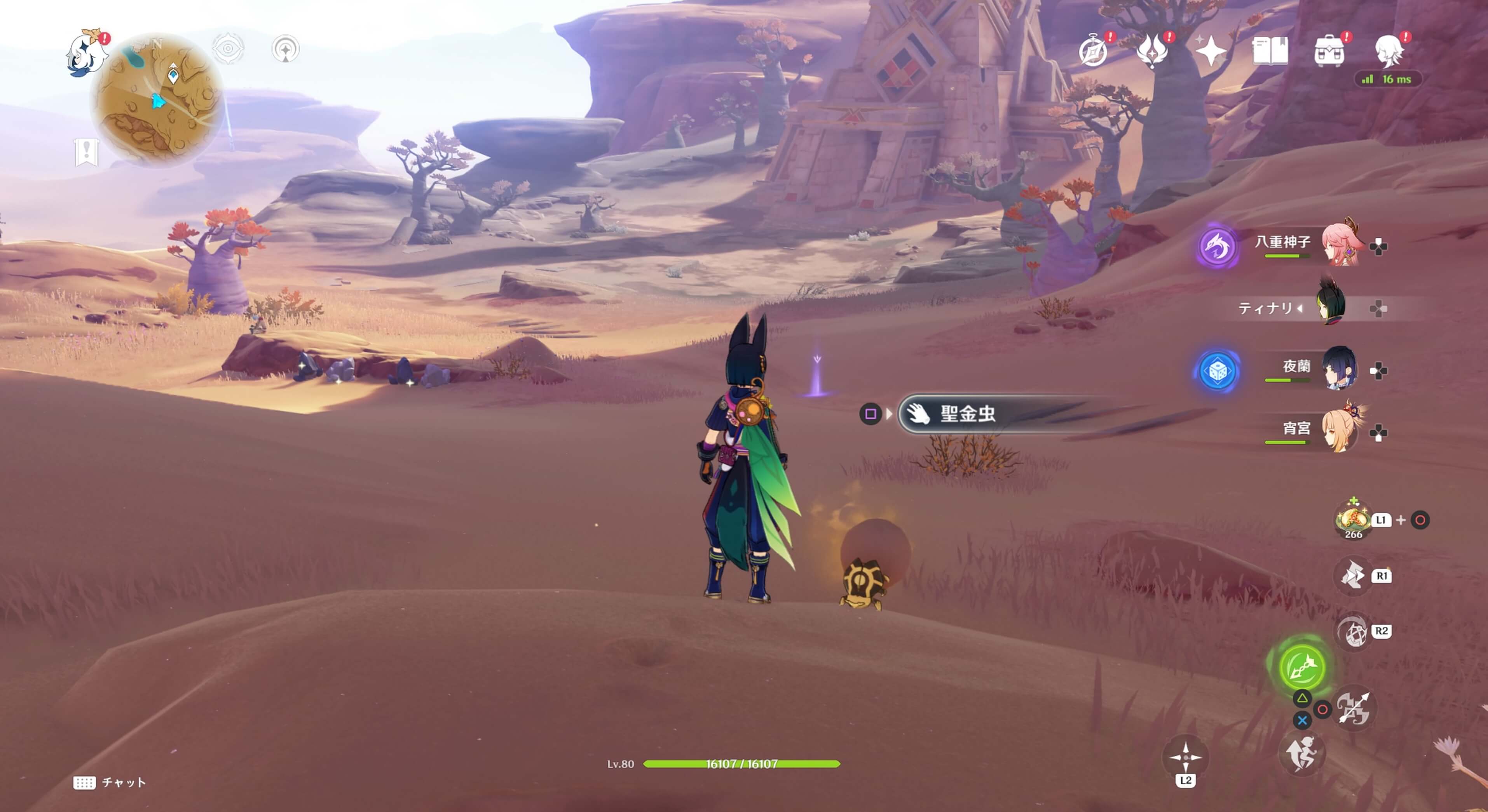 ワープポイントから南に進んだ場所