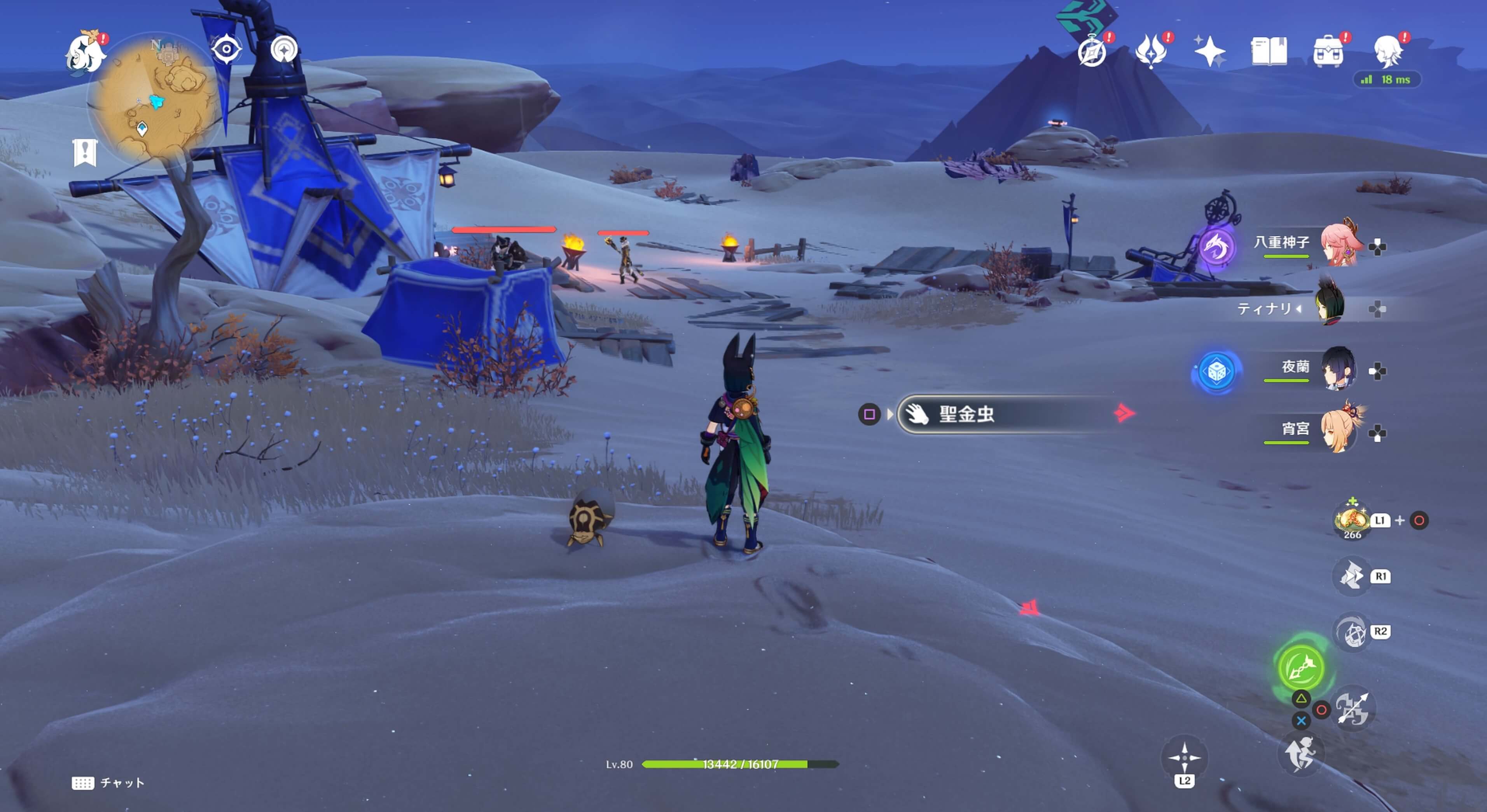 ファデュイの拠点の横