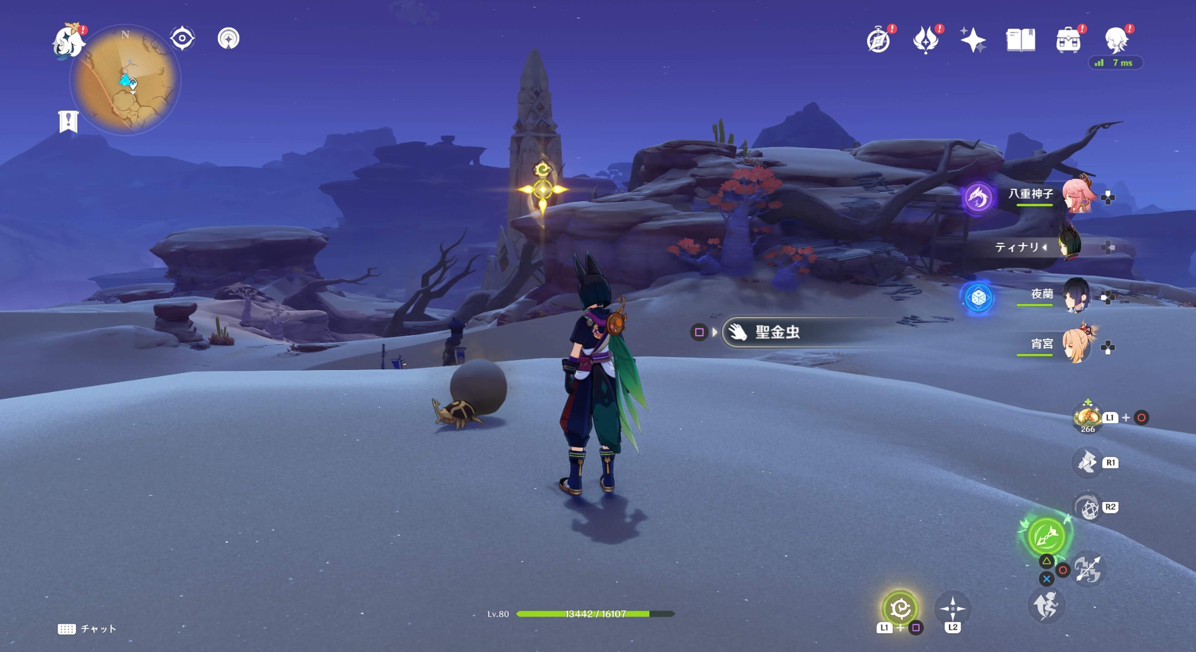 ワープポイントの横