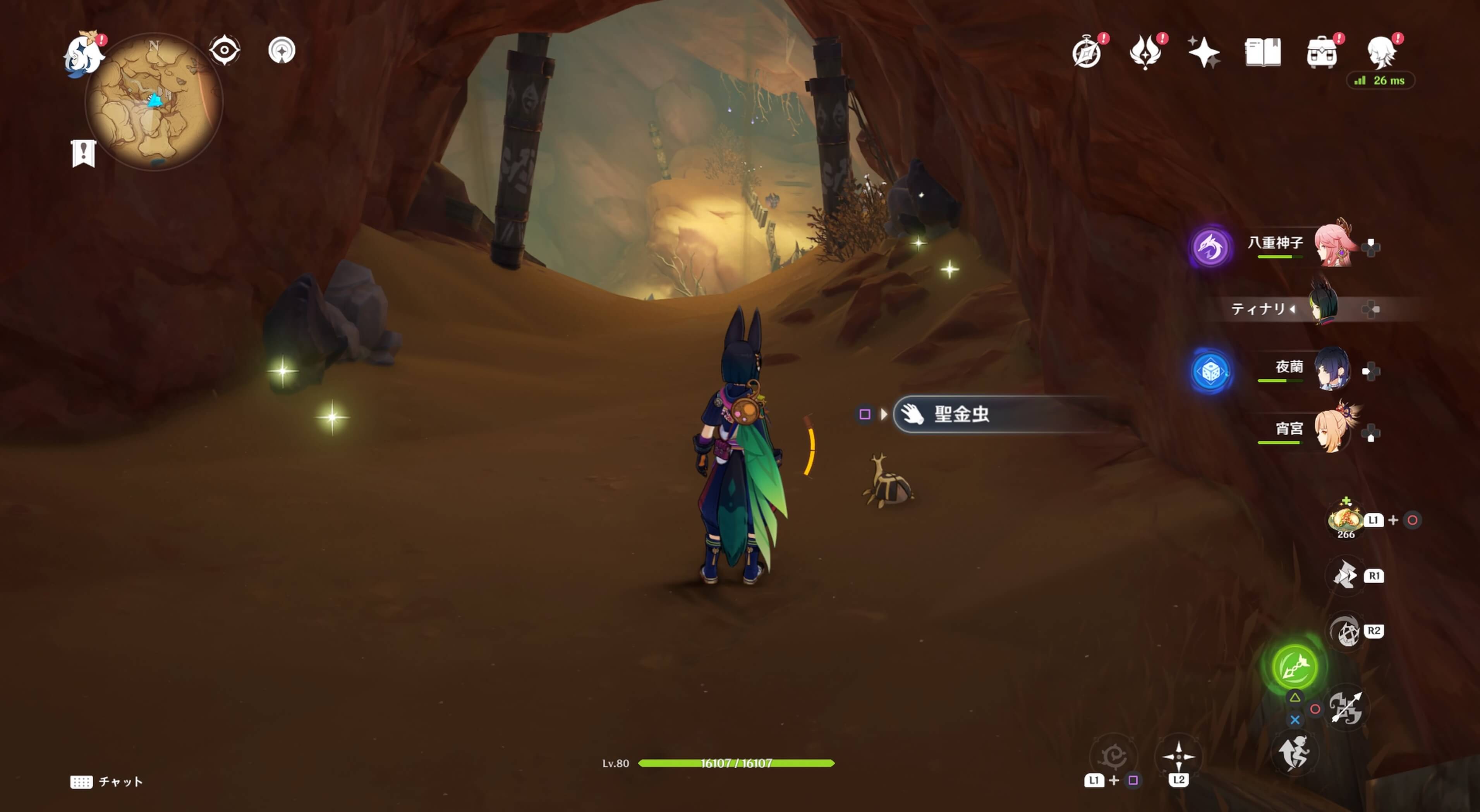 ダールアルシファの地下