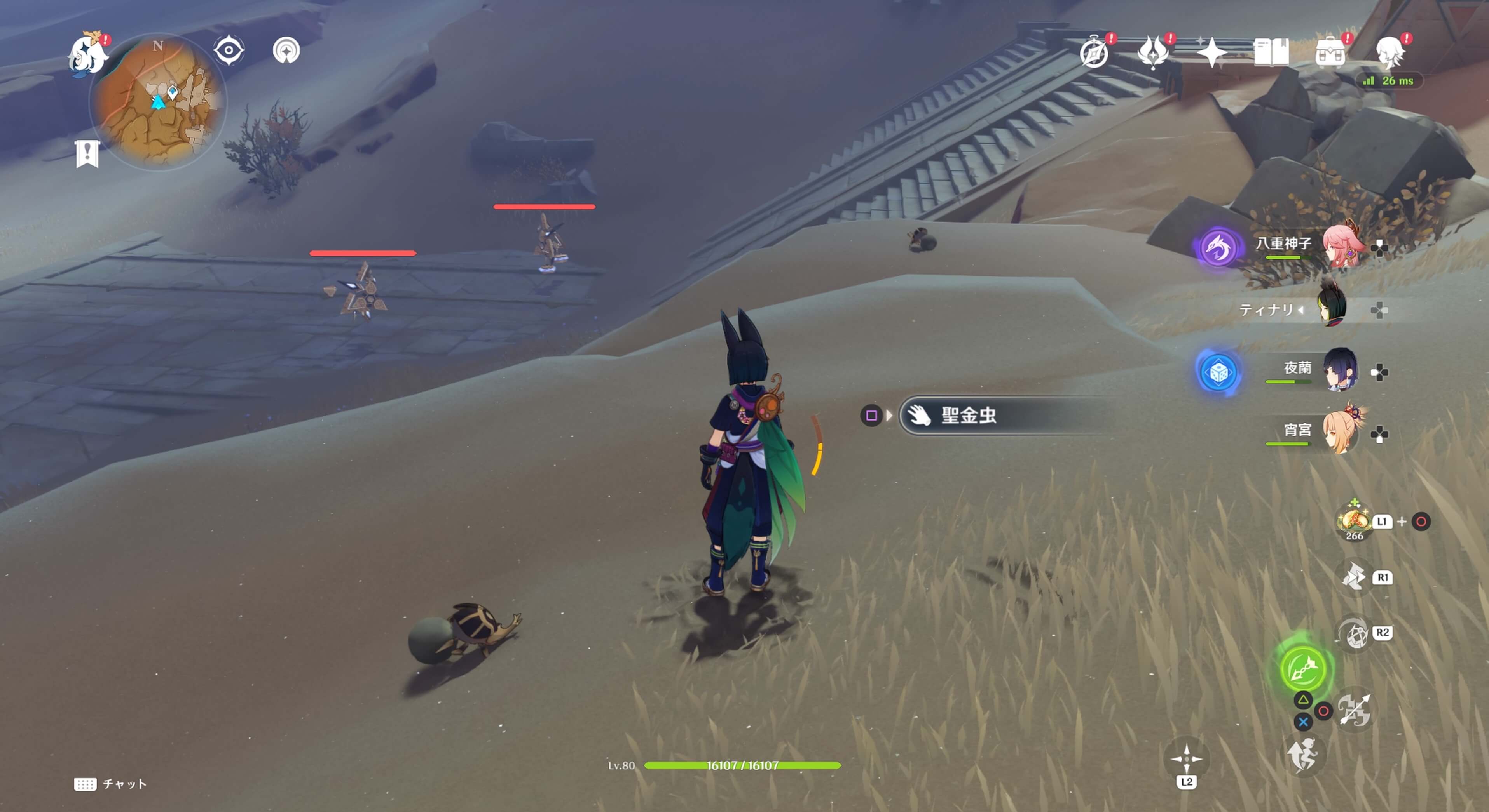 砂ノ目の入り口前