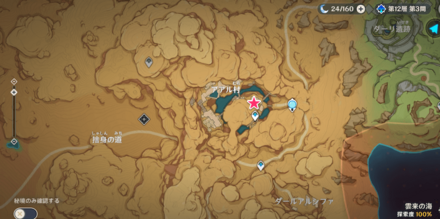 追放者のマップ