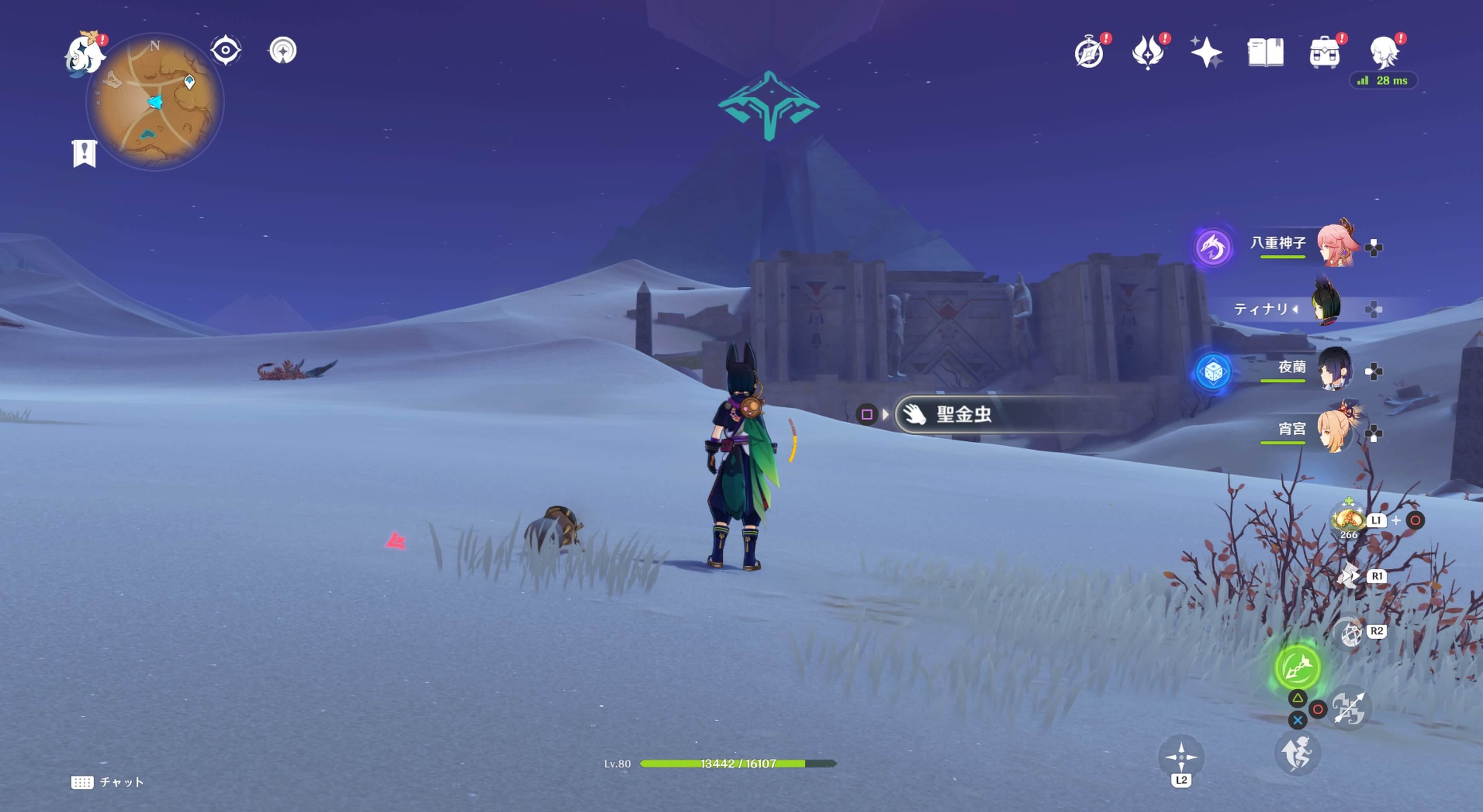 14の近くに存在