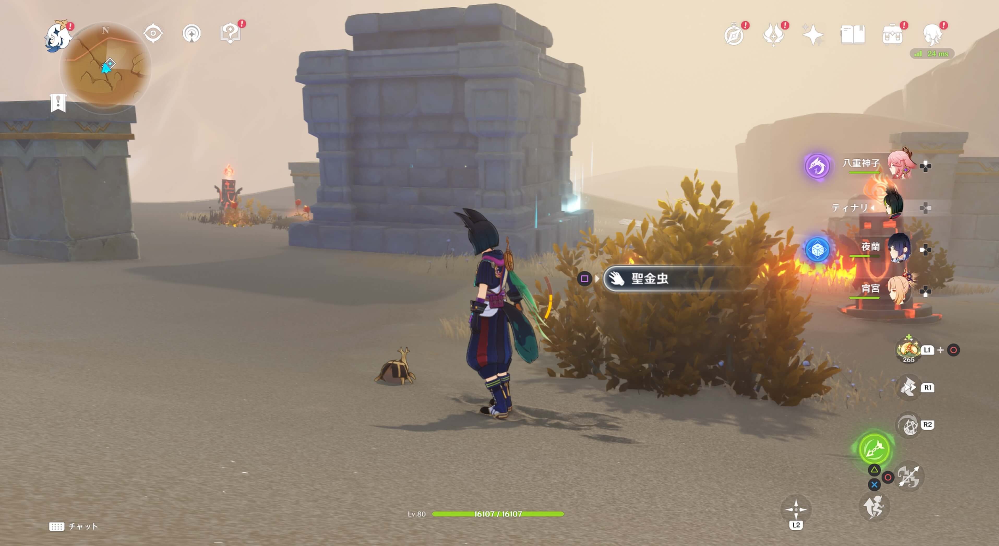 秘境の近くに存在