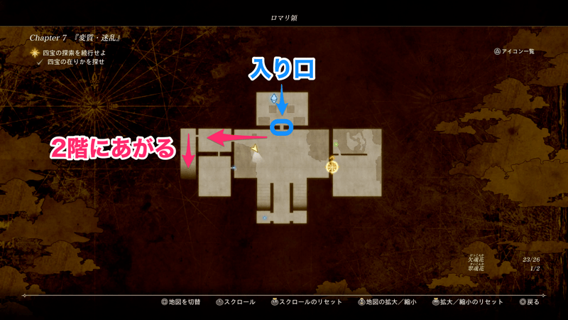 入り口から右手の階段をあがる