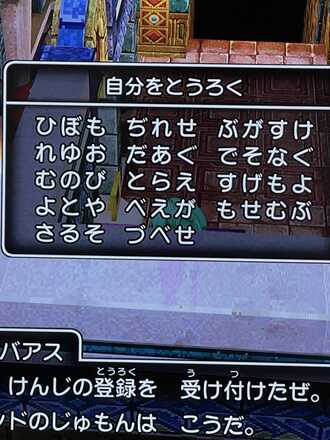 コメント画像