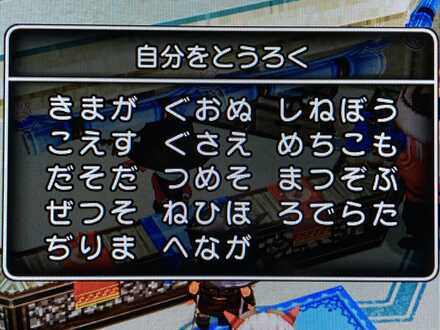 コメント画像