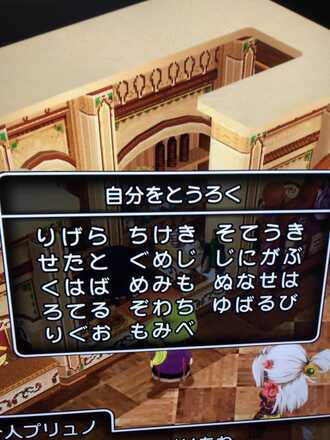 コメント画像