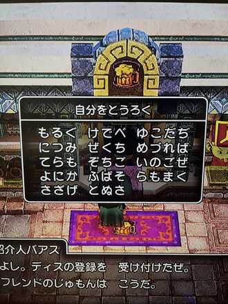 コメント画像