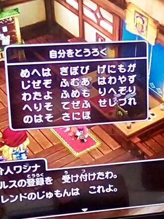 コメント画像
