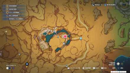 砂漠に咲く花のマップ