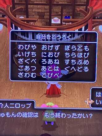 コメント画像