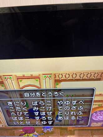 コメント画像