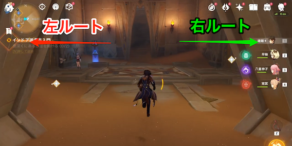 攻略チャート㉒