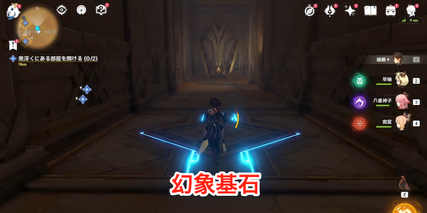 攻略チャート㉓