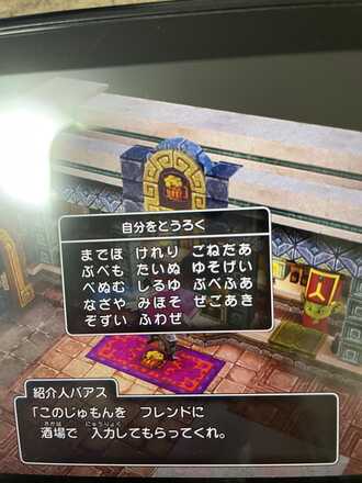 コメント画像