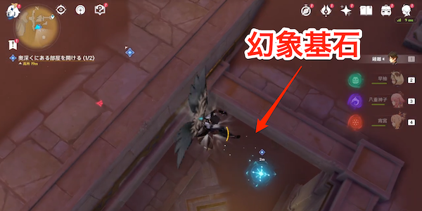 攻略チャート㉝