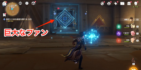 攻略チャート㉞