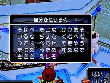 コメント画像