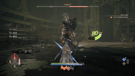 体力が約2/3以下に減ると爆発と共に変身