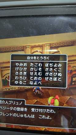 コメント画像