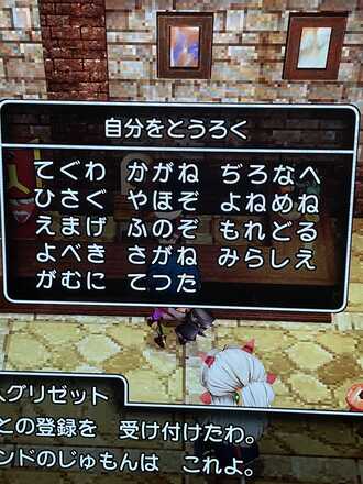 コメント画像