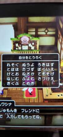 コメント画像