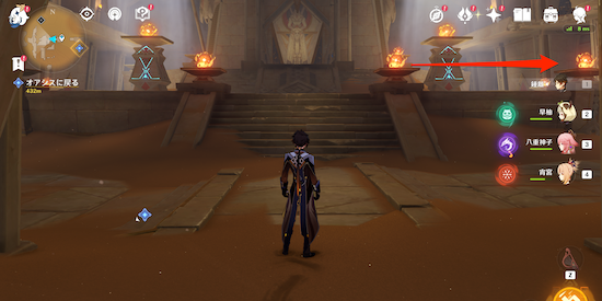 攻略チャート②