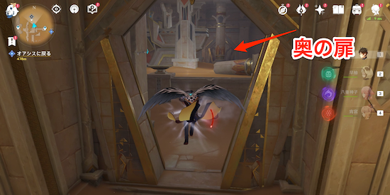 攻略チャート③