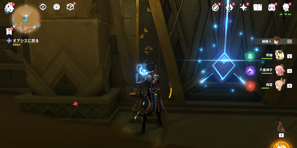 攻略チャート④