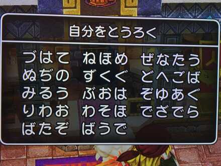 コメント画像