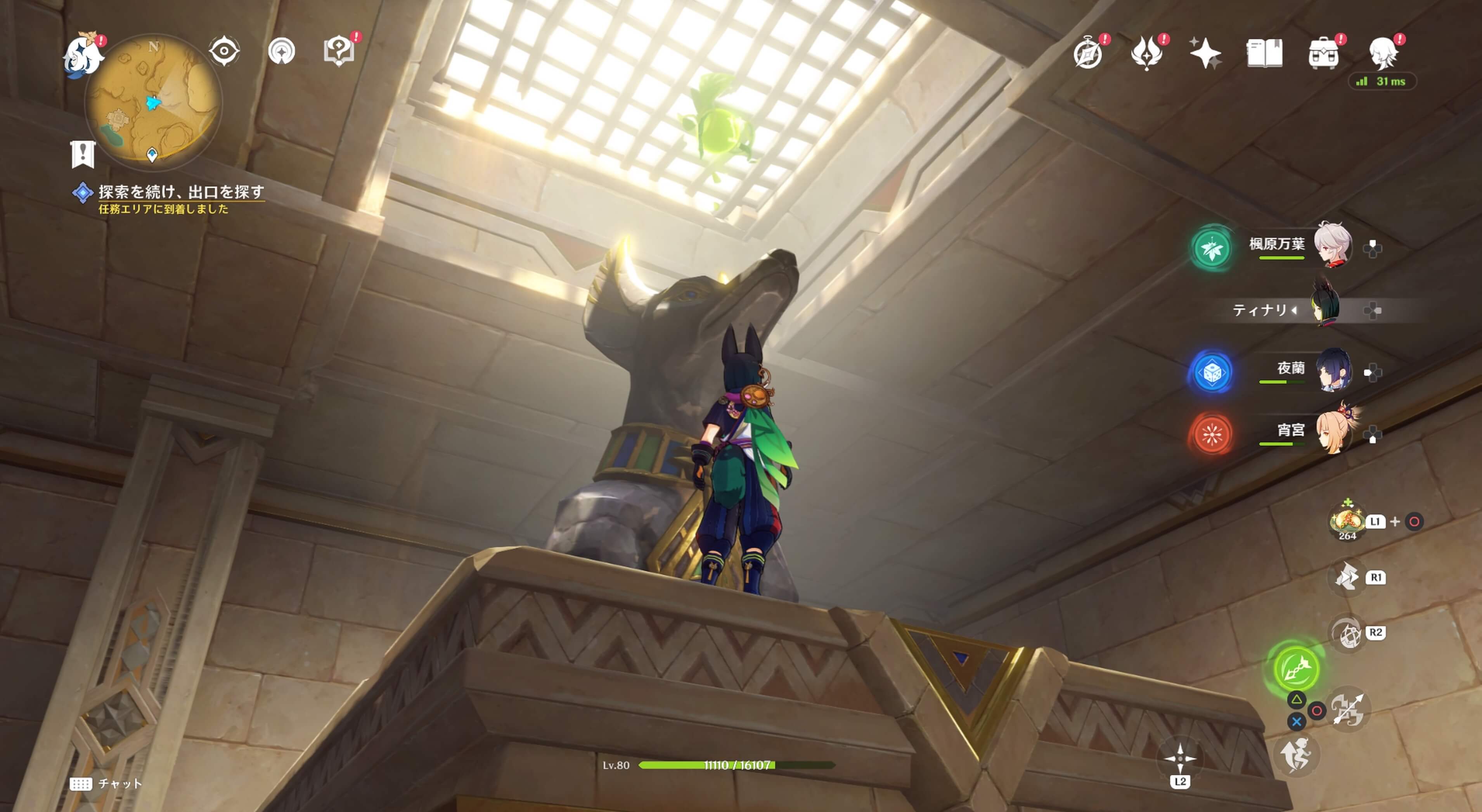 アヌビスの石像の上