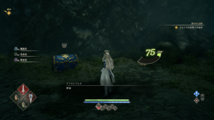 大蛇のねぐらのアンブロシアの見た目