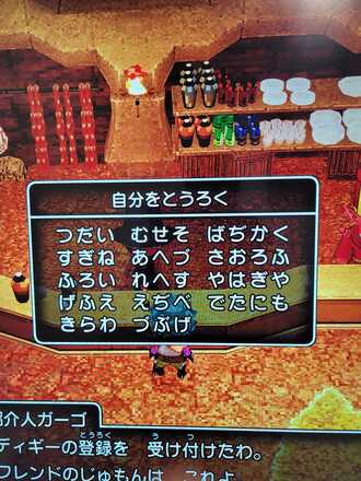 コメント画像