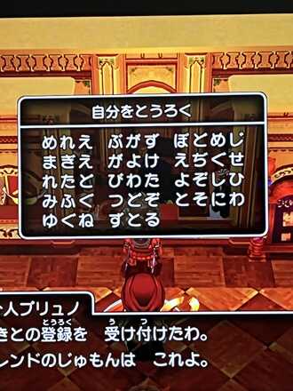 コメント画像