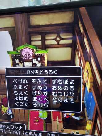 コメント画像