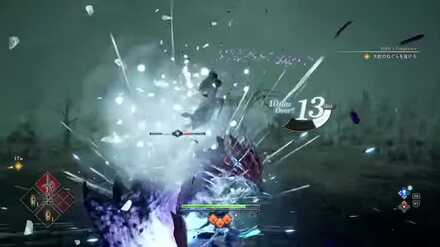 ヒルドズヴェンジェンスとは