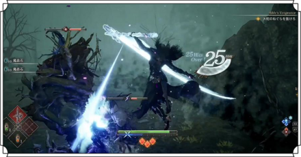 ヒルドズヴェンジェンスの実装はいつ？