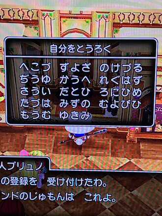 コメント画像