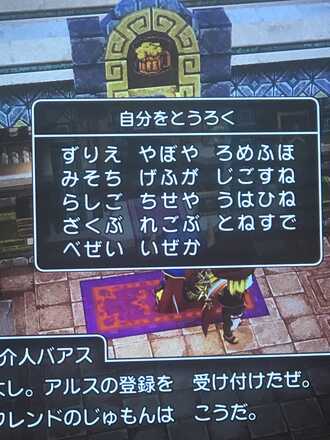 コメント画像