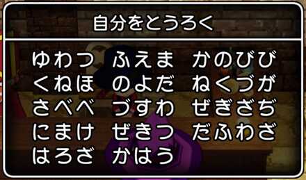 コメント画像