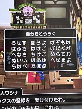 コメント画像