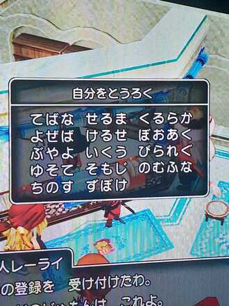 コメント画像