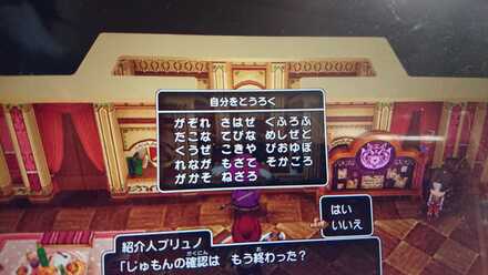 コメント画像