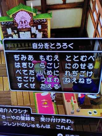 コメント画像