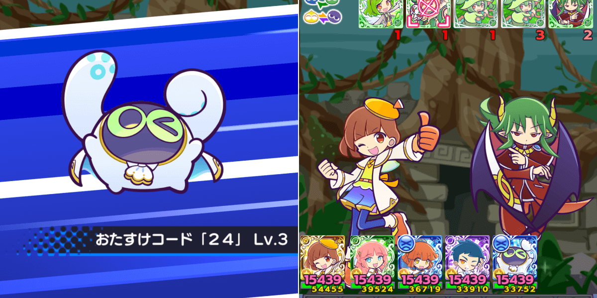 プーボ (1).png