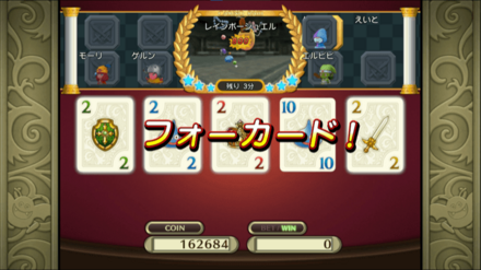 ポーカーのカジノレイド