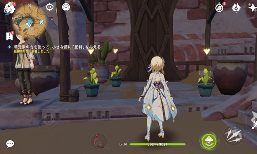 対象に草元素攻撃を行う