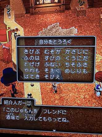 コメント画像