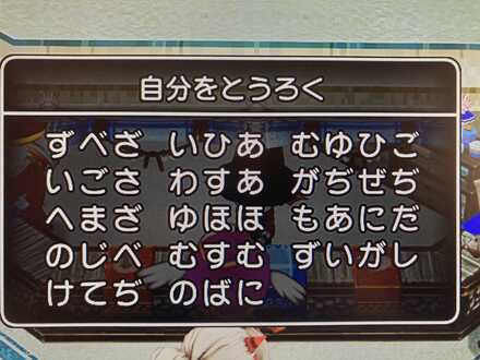 コメント画像
